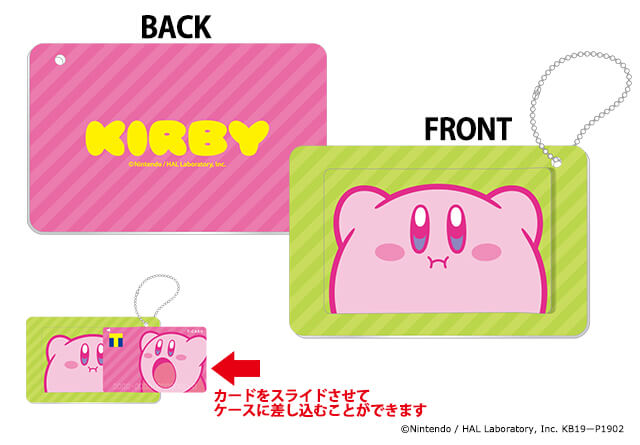 星のカービィ オリジナルスライドカードケース